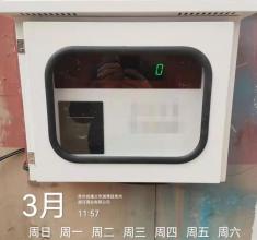 無人值守掃碼稱重顯示器